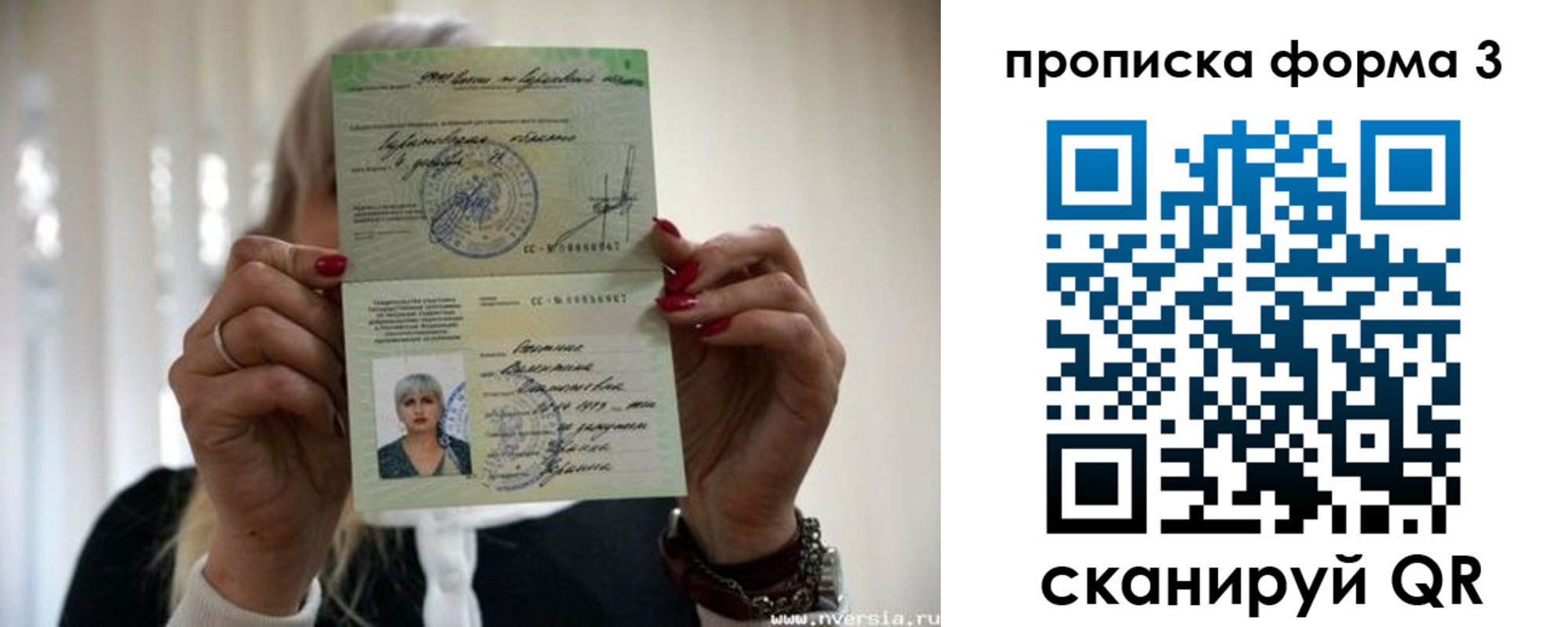 прописка иностранных граждан в Электроуглях